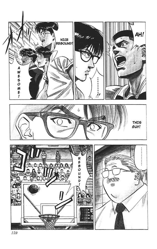Slam Dunk, Chapter 88 image 11